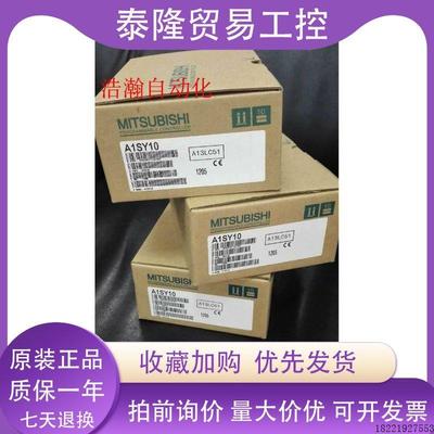 议价三菱PLC A1SHCPU A2SHCPU A2USHCPU-S1 Q2ASHCPU-S1 A1SJHCPU