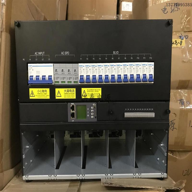 议价VTRON 48V/200A嵌入式电源系统M4850A带监控MC2000