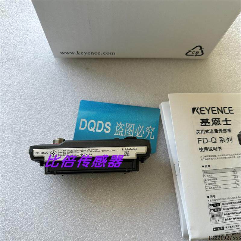 议价FD-Q50C   FD-Q20C  FD-Q10CH Q32C Q50CH FD-Q10C原装