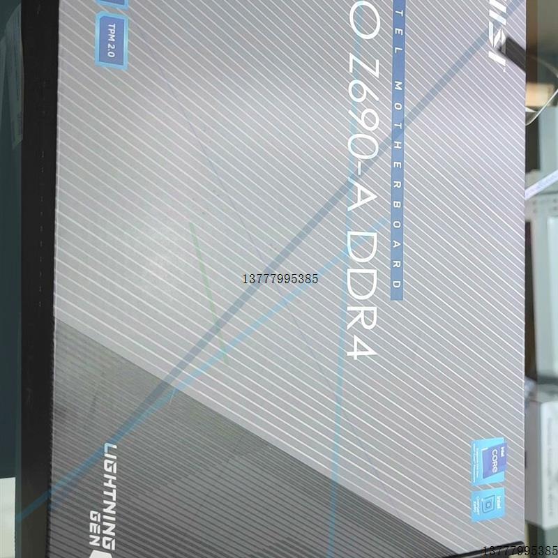 微星Z690- A   D4全新未拆封