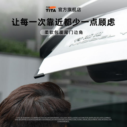 后备箱防护神器尾门防撞保护垫