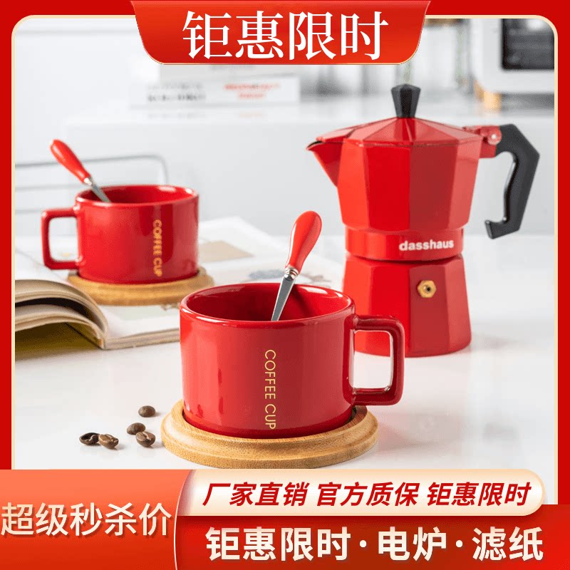 意大利摩卡壶煮咖啡壶咖啡机家用煮咖啡的器具单阀手冲咖啡壶小型