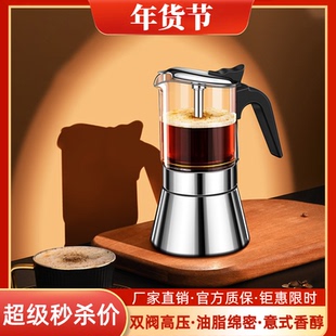 意大利不锈钢双阀摩卡壶家用小型煮咖啡的壶意式浓缩手冲咖啡套装