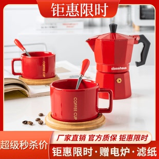 器具单阀手冲咖啡壶小型 意大利摩卡壶煮咖啡壶咖啡机家用煮咖啡