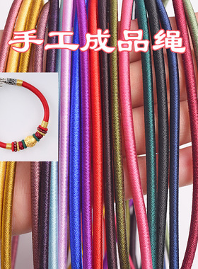 可穿朱砂粉金刚绳免手工绕线管绳