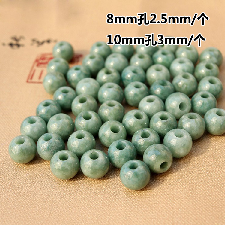 翡翠珠子散珠天然a货8/10mm光面花青色大孔转运珠玉珠散珠配黄金