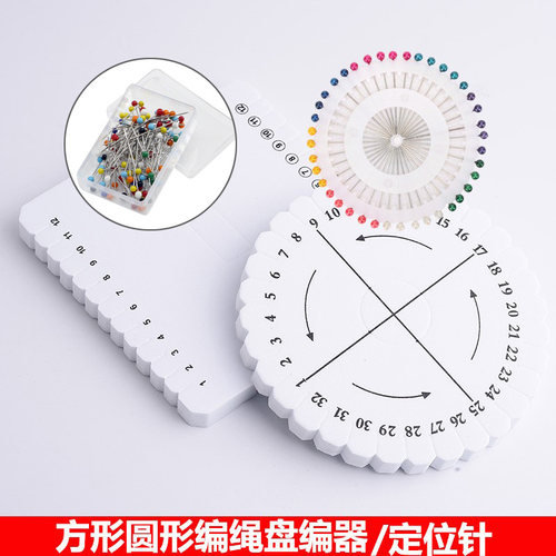 圆形手绳编织中国结定位针