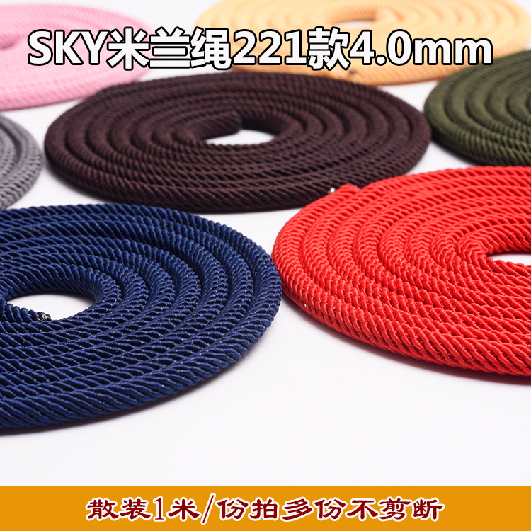 SKY4mm国际品牌SKY米兰线珠宝绳