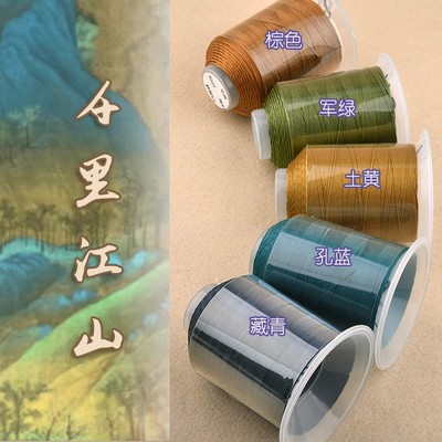 3/6/9/12/15/18股配色套装CS股线套盒手工编织手链手绳项链绳线材