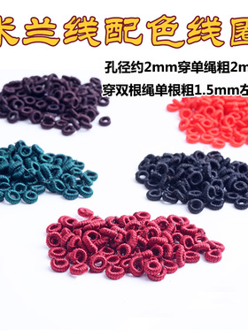 diy100个5mm材料编织配件手链