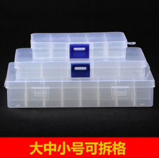 DIY饰品首饰盒透明塑料可拆卸小格子储物盒子 装小东西收纳盒配件
