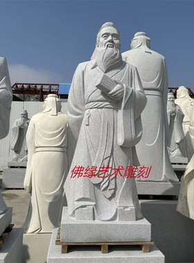 花岗岩石雕四大名医公园景区校园文化人物雕像华佗李时珍张仲景