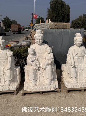 汉白玉石雕三霄娘娘雕像寺庙寺院户外家居供奉送子娘娘碧霞元君