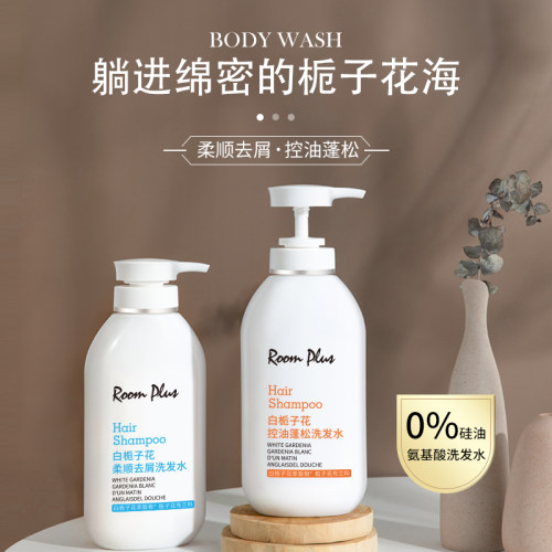 roomplus控油蓬松柔顺去屑洗发水