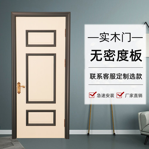 室内门实木复合漆免生态简约宾馆