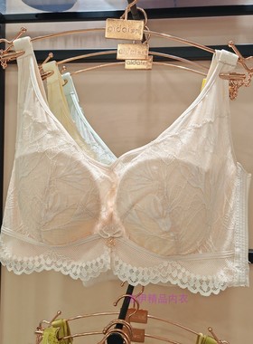 爱戴文胸软钢圈聚拢侧收舒适上托薄款BC透气五代美颜罩内衣D6726