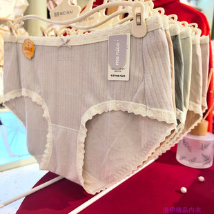 每奈女士内裤6515秋冬新款柔软小阳绒磨毛中腰包臀蚕丝底档短裤