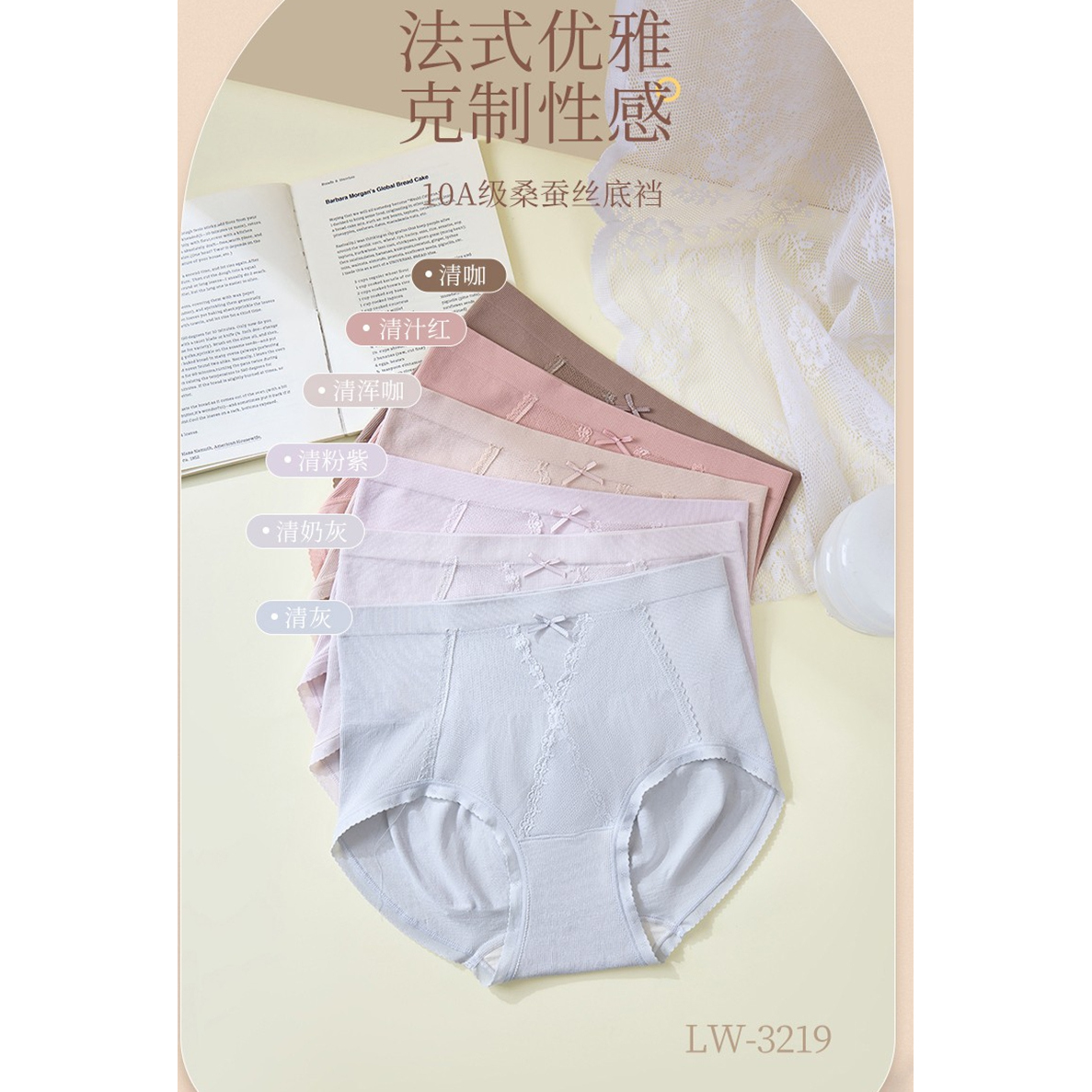 狸物女士内裤蜜臀裤莫代尔棉中高腰无缝收腹提臀蚕丝抑菌短裤3219