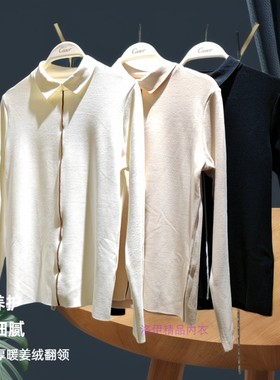 caser凯撒内衣打底衫2024秋冬女士暖姜绒翻领随心裁上衣BJ53-F573