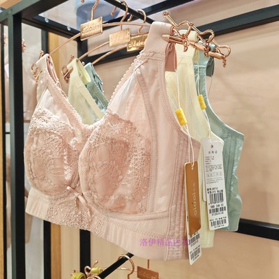 爱戴软钢圈聚拢侧收显小文胸内衣