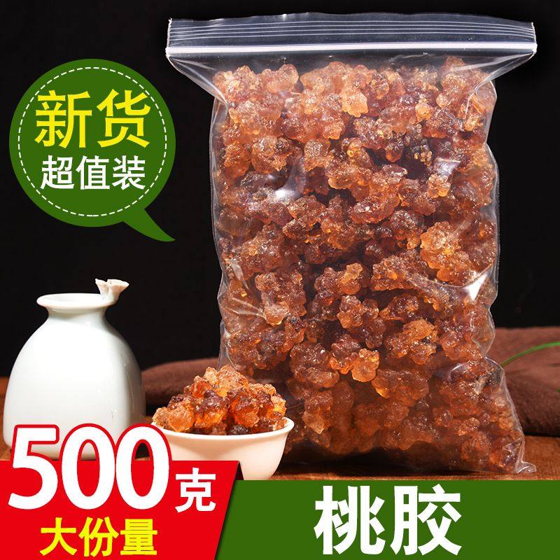 正品桃胶500g天然桃树胶优选新货可搭配皂角米雪燕组合食用银耳,传统滋补营养品,养生茶,淘宝优惠券,粉丝福利购,淘宝优惠卷
