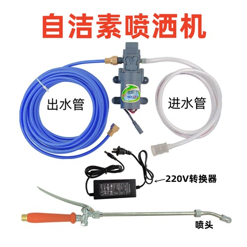 洗车店自洁素喷洒喷雾枪省时省料