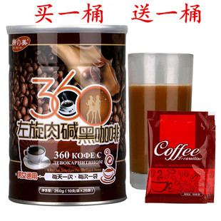 老品牌柳之美左旋肉碱360黑咖啡神奇26咖啡提高代谢加强版