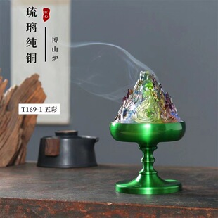 【闲在·Recluse】彩色琉璃博山炉红铜博山香炉礼盒摆件大香薰炉