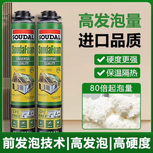速的奥泡沫胶填缝剂发泡胶门窗填充堵洞聚氨酯防水发泡剂高密度