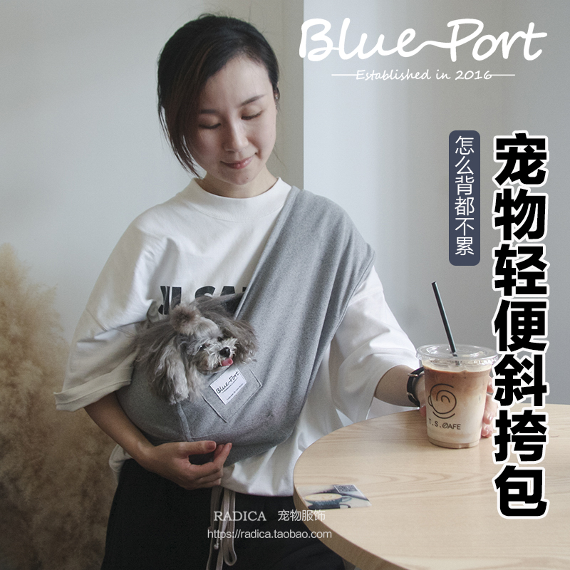 blueport轻便出行狗包约克夏