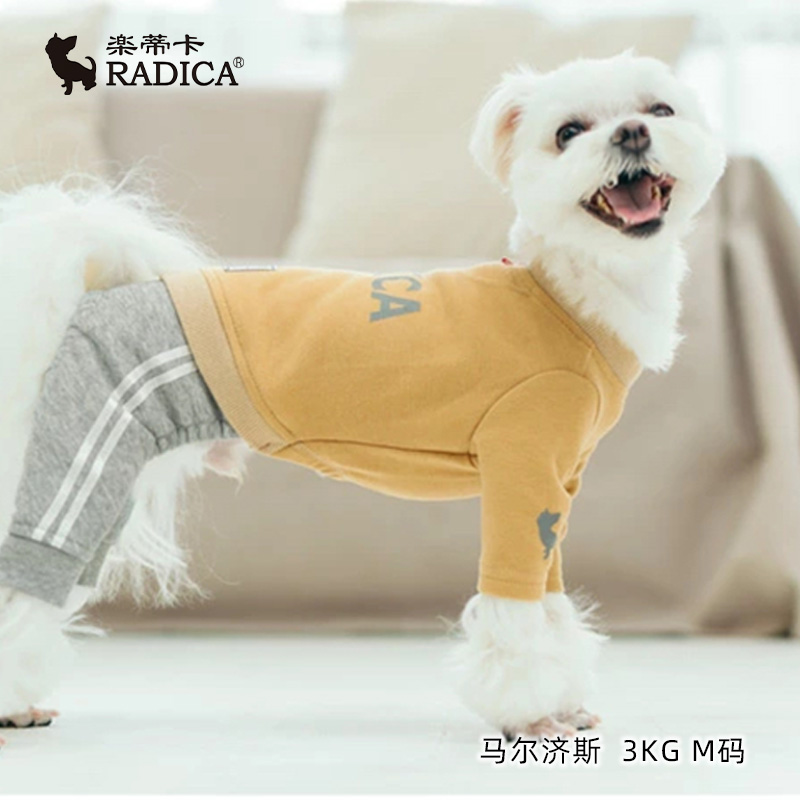 Radica秋冬装宠物服装狗狗衣服运动假2件四脚衣卫衣保暖针织衫潮