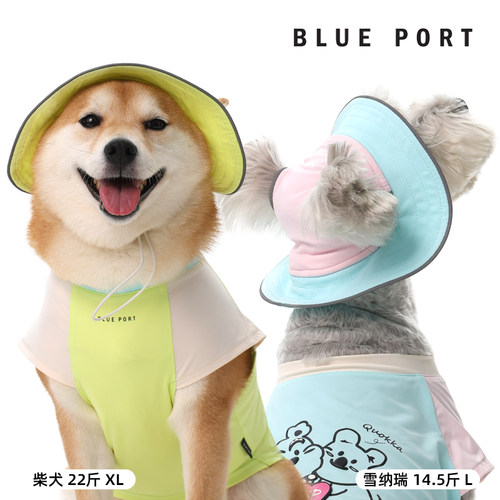 Blueport宠物防晒凉感遮阳帽
