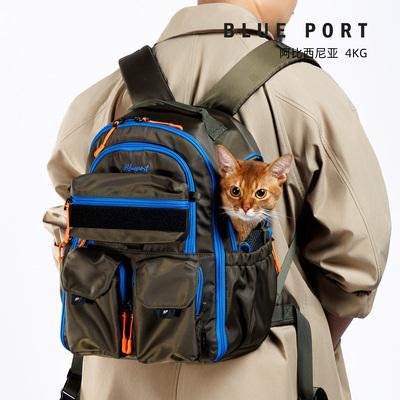 blueport宠物多功能外出双肩背包