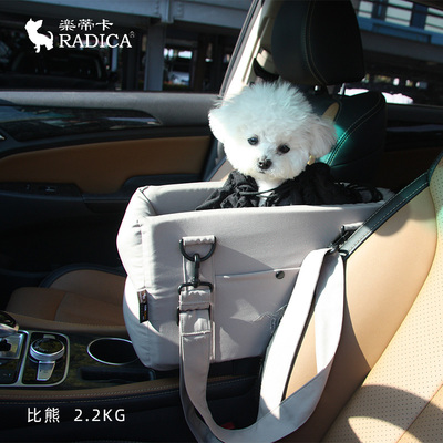 Radica宠物中控车载窝