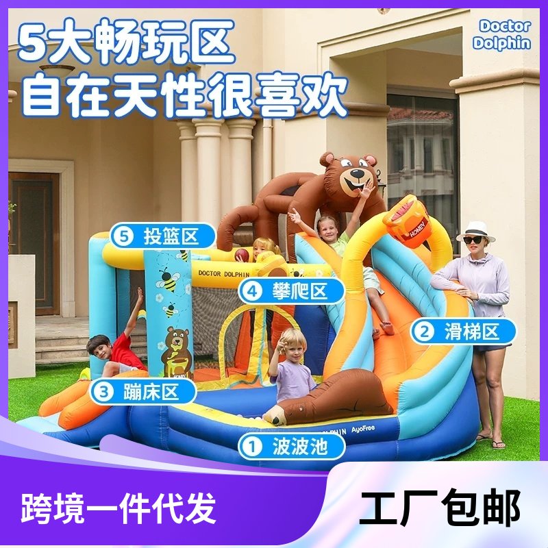 博士豚小熊充气城堡家用室内外小型儿童蹦蹦床滑梯跳床充气堡乐园