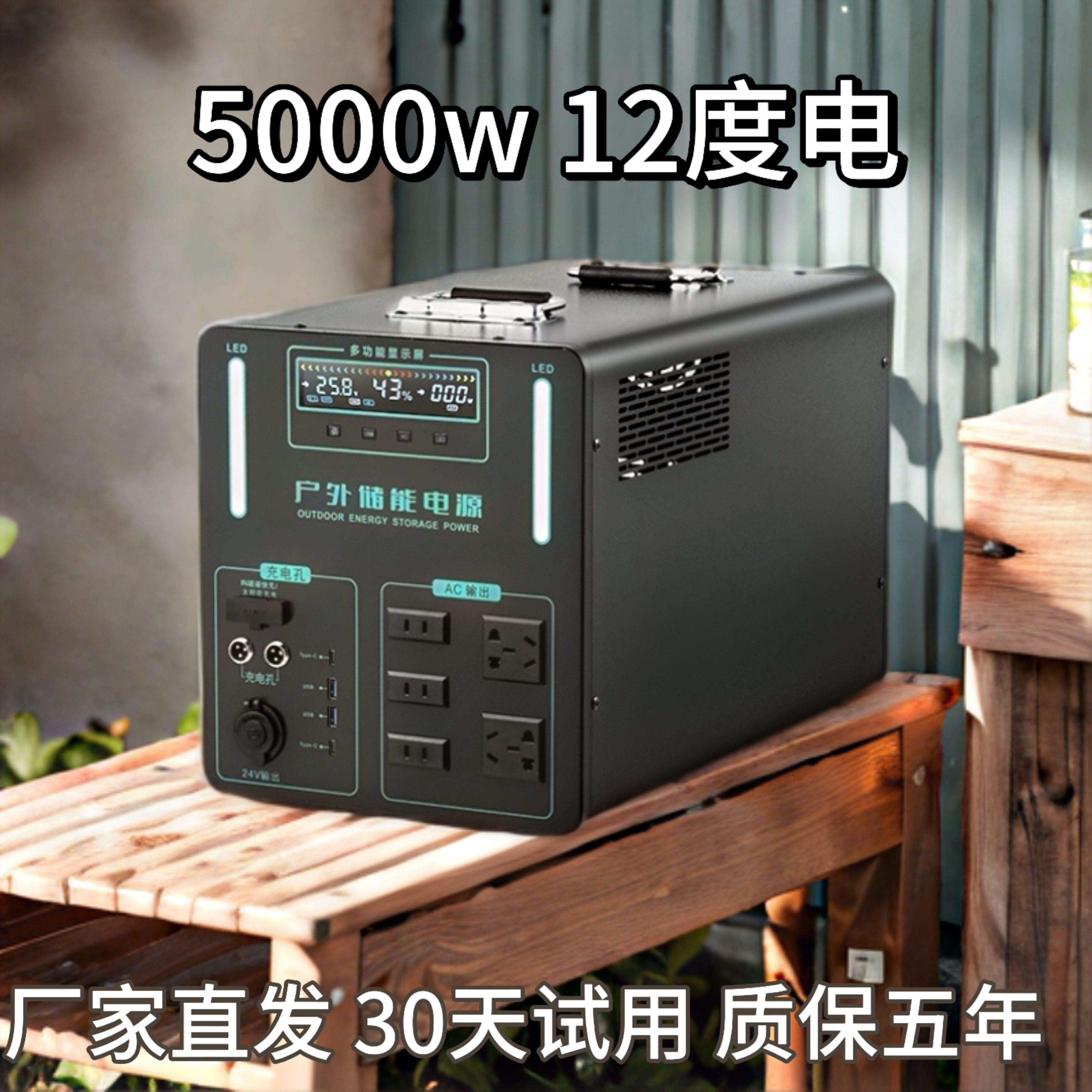 户外电源220v移动大容量电池车载大功率摆摊停电应急带插座自驾游图片
