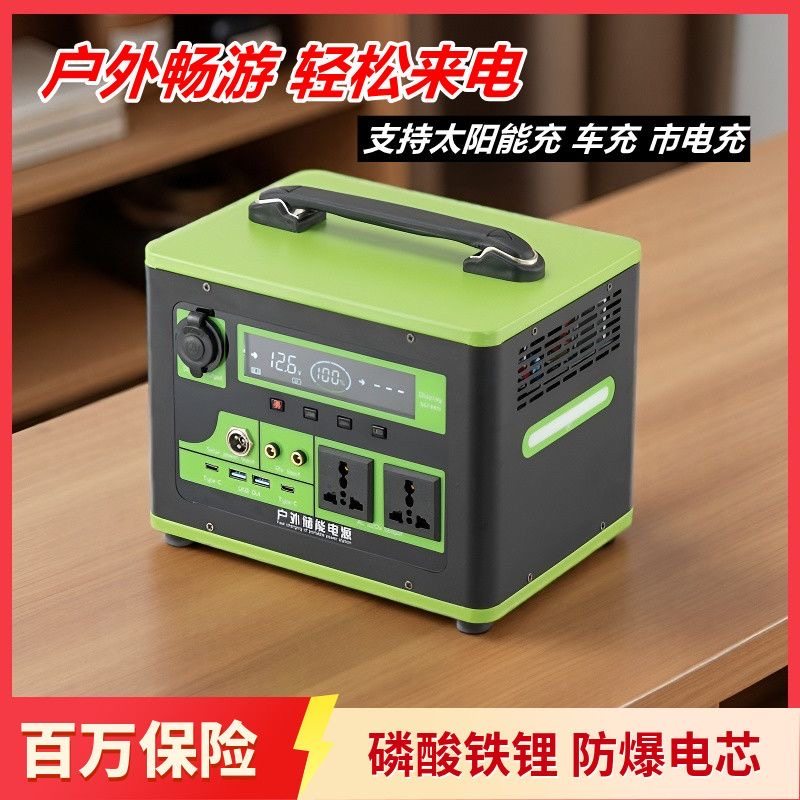 移动户外电源220V便携大容量直播带插座电瓶自驾游露营停电应急图片