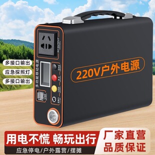 户外移动电源220v大容量锂电池大功率车载应急便携摆摊露营带插座