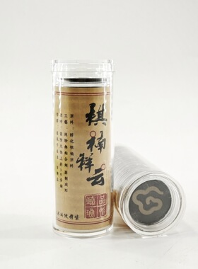 天然无粘粉奇楠沉香棋楠祥云香片盘香安神助眠家用室内去异味香薰
