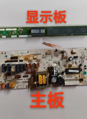 伊莱克斯冰箱显示板 H019DU001 电脑板PUMA 3 D00R H019CU003