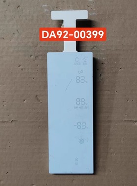 原装拆机电脑板配件三星冰箱显示板DA92-00399控制板电路板