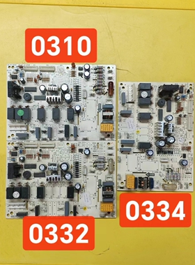 适用格力空调强电板 30000310 3451主板 30000311柜机电源板3453