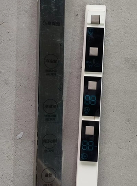 三星对开门冰箱显示屏触摸按键板DA41-00842A/766A DA97-16351C/B
