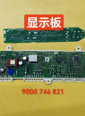 原装拆机西门子冰箱电脑板9000746821 EPK64910 显示板5560006884