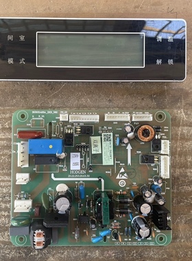 容声海信冰箱BCD-563WY-C/562WT/565WT 电源板 1606496主板显示板