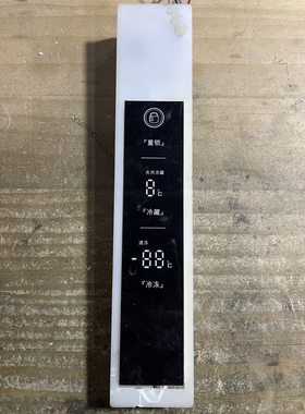 原装中韩冰箱显示板17-08201-00A/BCD-450WEG2A/BCD-435/436