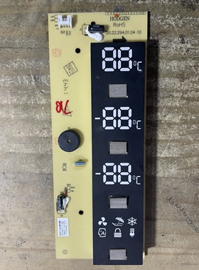 容声BCD-255WYMB-YS22冰箱255WKR1NYG-ZL22显示板1607989-V07