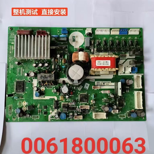 海尔卡萨帝冰箱0061800063