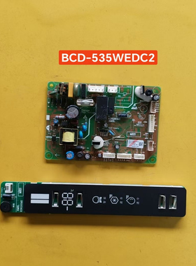 适用于晶弘冰箱BCD-535WEDC2 535WEDG2 电源板控制驱动板
