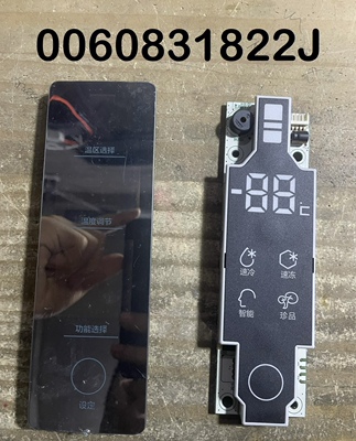 海尔冰箱显示触摸板 0060831822J D/H/J/L 0061800121/F/M